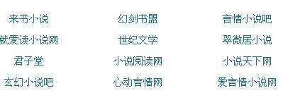 暴走黑料